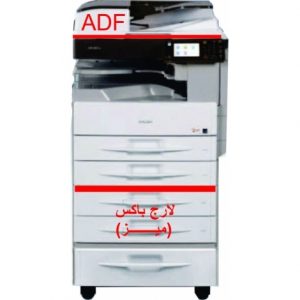 ریکو 2501 5 ریکو 2501